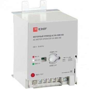 Привод моторный EKF CD2 230B АС ВА-99М 630
